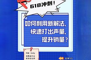 串联全队！詹姆斯半场仅出手5次&5中3拿下14分8助且0失误！